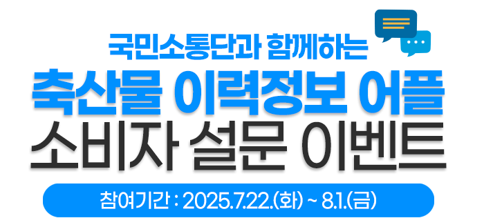 이력정보 어플 개선