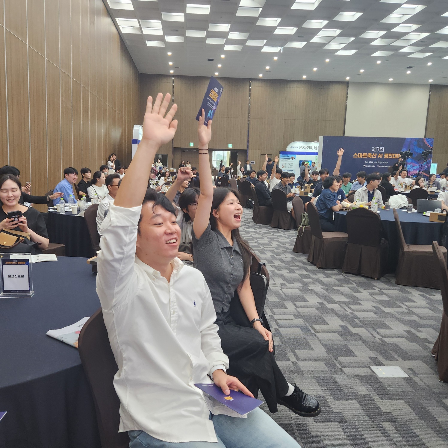 스마트축산 AI 경진대회(2025.09.17.)_사진4