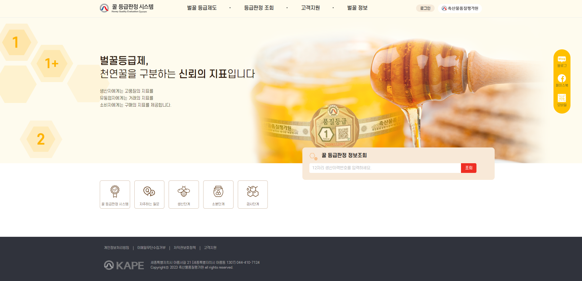 homepage1